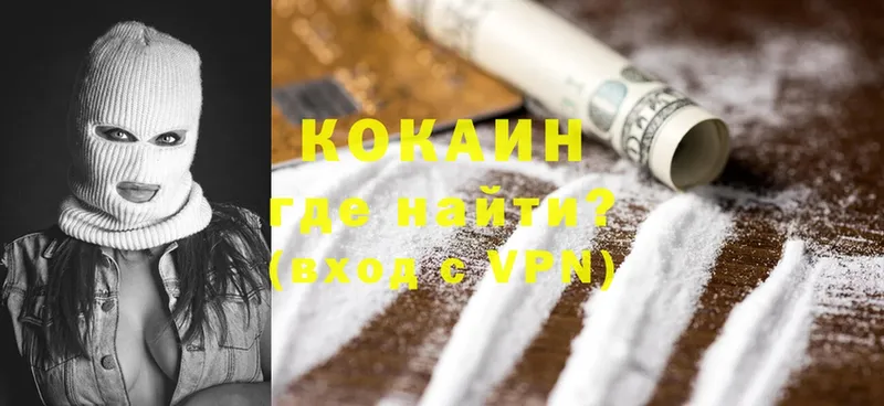 купить  сайты  Амурск  Cocaine 98% 