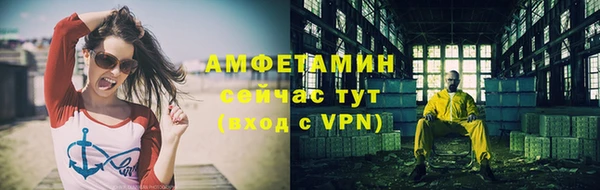 мефедрон VHQ Беломорск