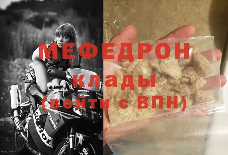 Меф mephedrone  kraken ТОР  Амурск 