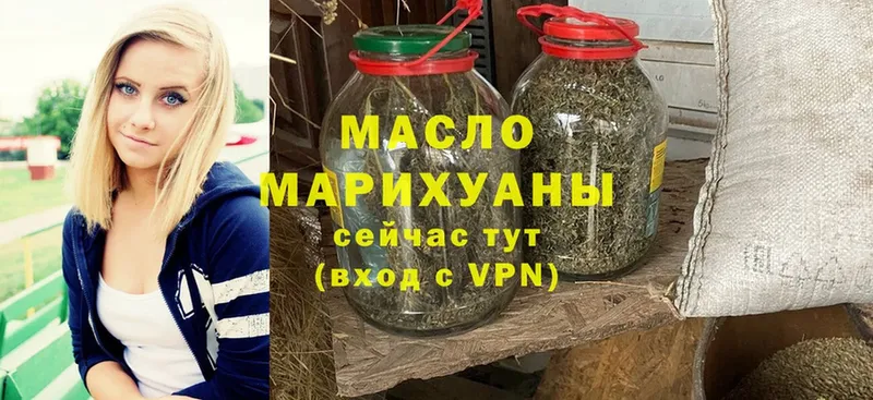 наркошоп  Амурск  Дистиллят ТГК THC oil 